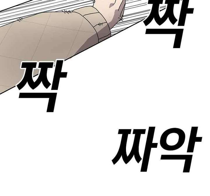 Read The House Without Time EN Manga Online