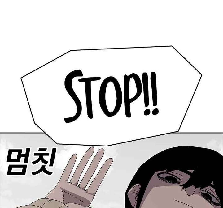 Read The House Without Time EN Manga Online