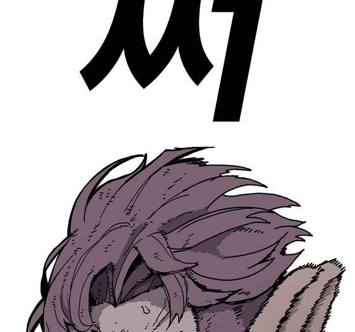 Read The House Without Time EN Manga Online