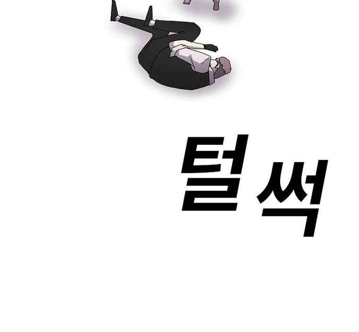Read The House Without Time EN Manga Online