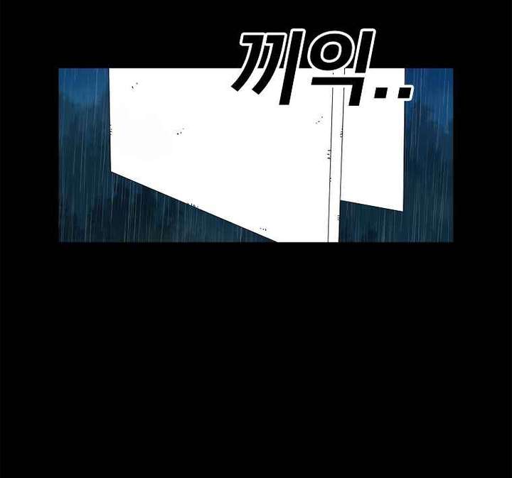 Read The House Without Time EN Manga Online