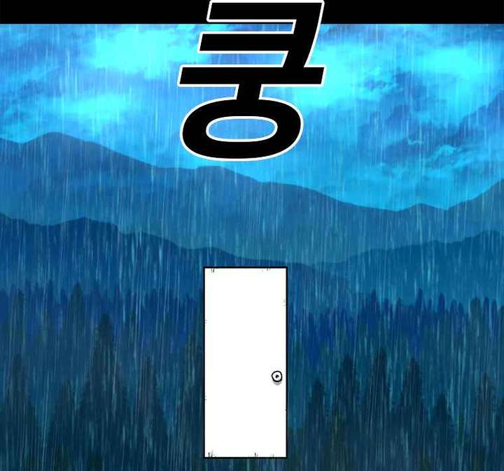 Read The House Without Time EN Manga Online
