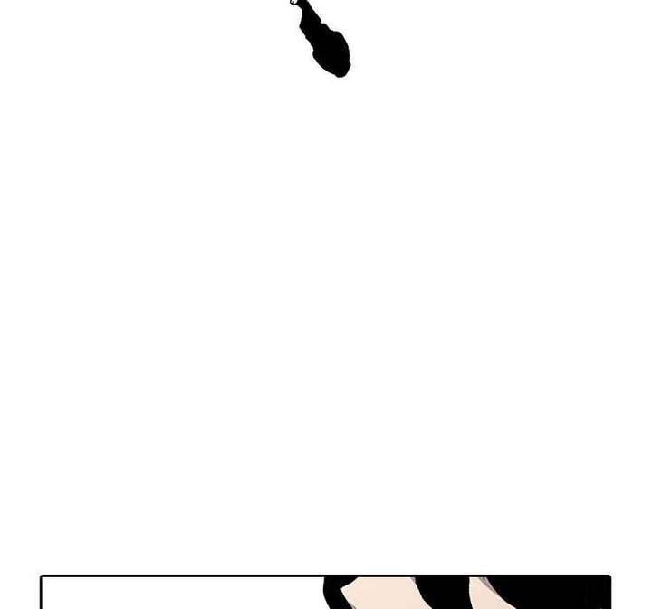 Read The House Without Time EN Manga Online