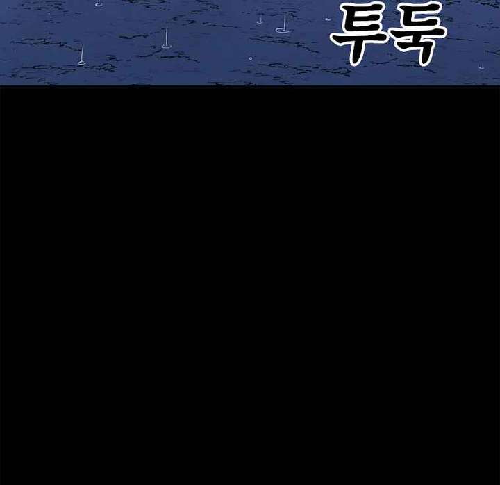 Read The House Without Time EN Manga Online