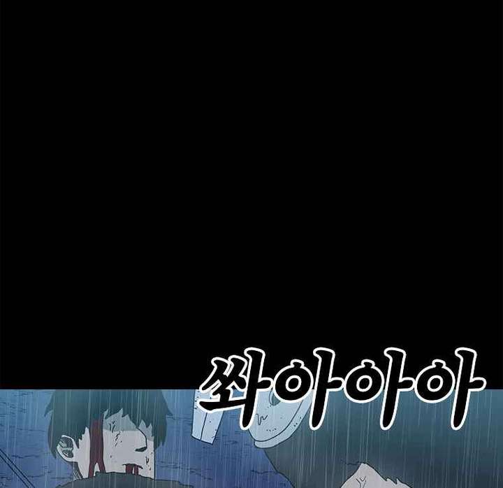 Read The House Without Time EN Manga Online