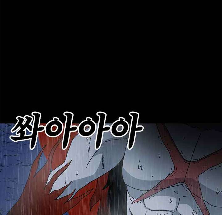 Read The House Without Time EN Manga Online