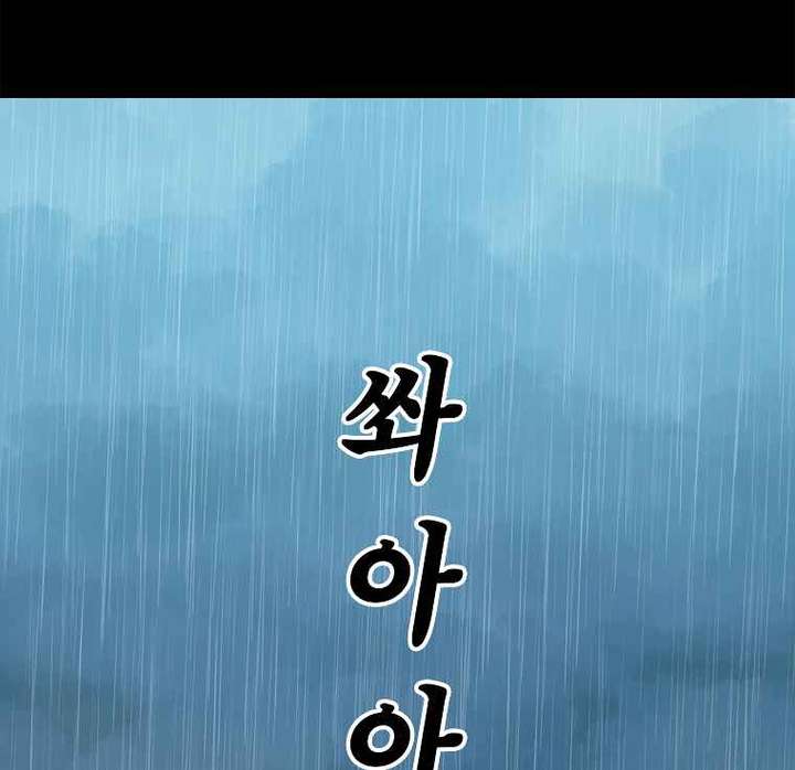 Read The House Without Time EN Manga Online