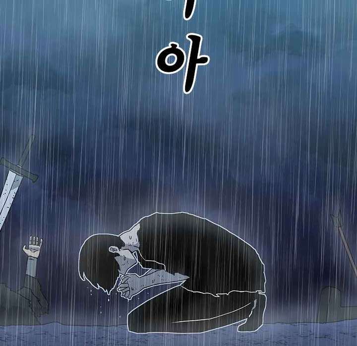 Read The House Without Time EN Manga Online