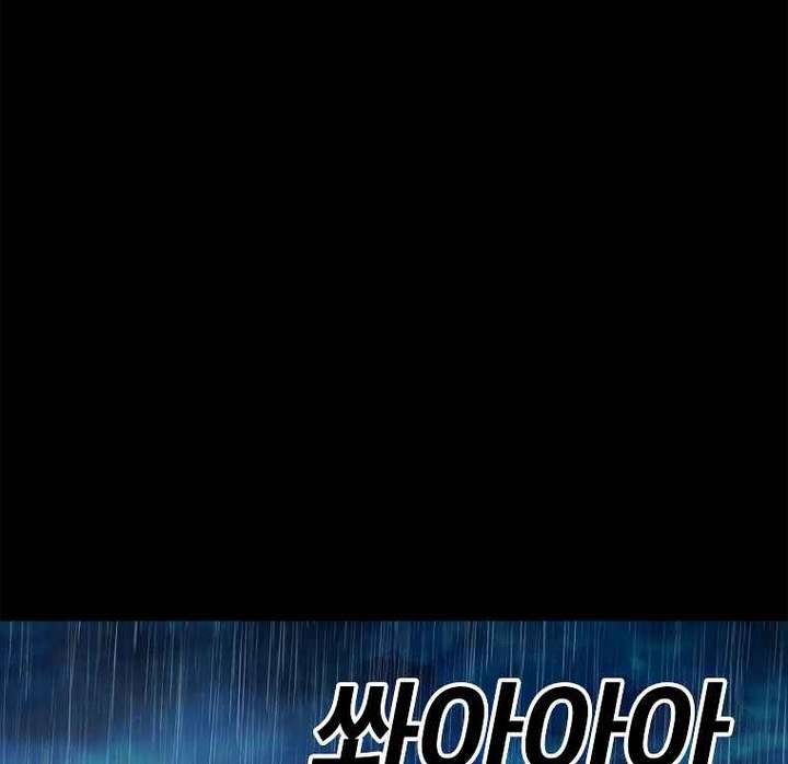 Read The House Without Time EN Manga Online