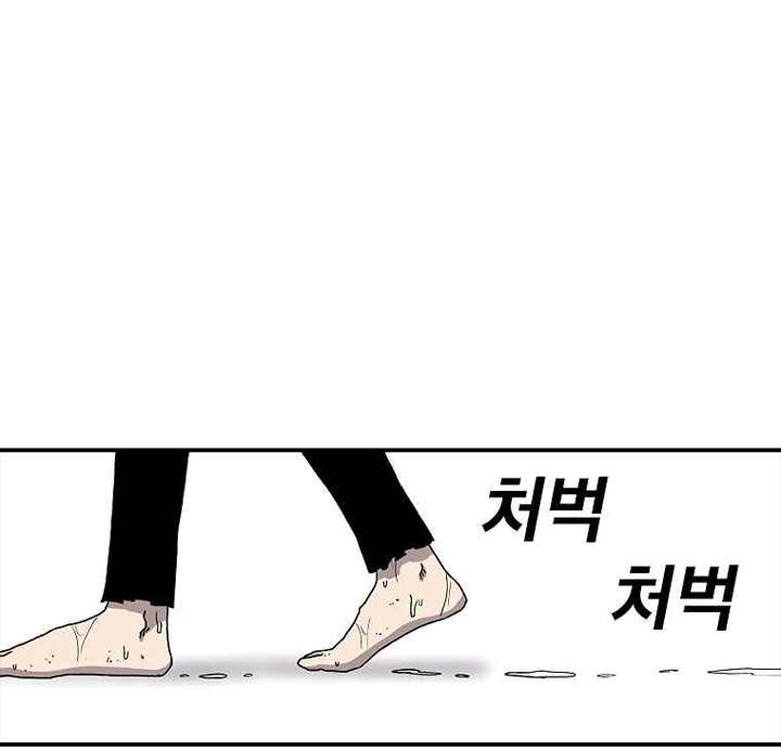Read The House Without Time EN Manga Online