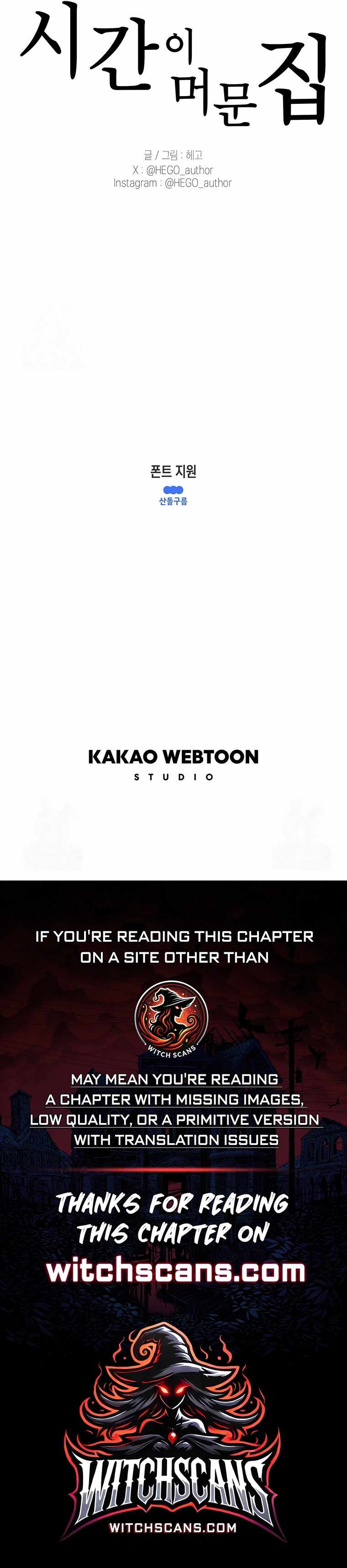 Read The House Without Time EN Manga Online