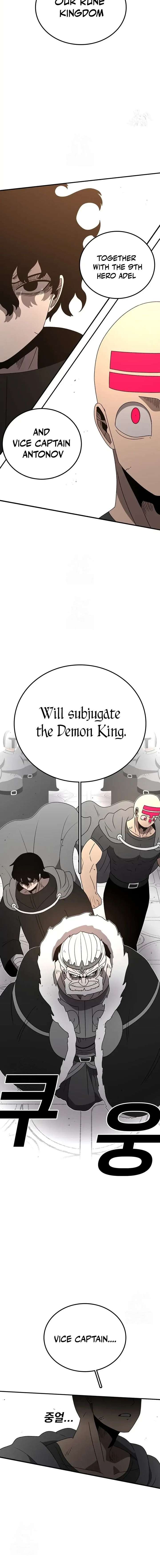 Read The House Without Time EN Manga Online