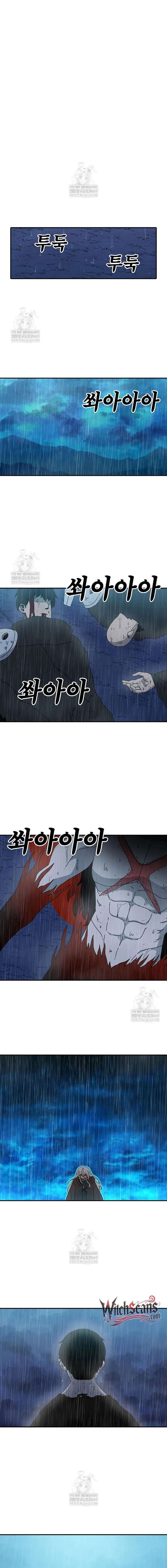 Read The House Without Time EN Manga Online