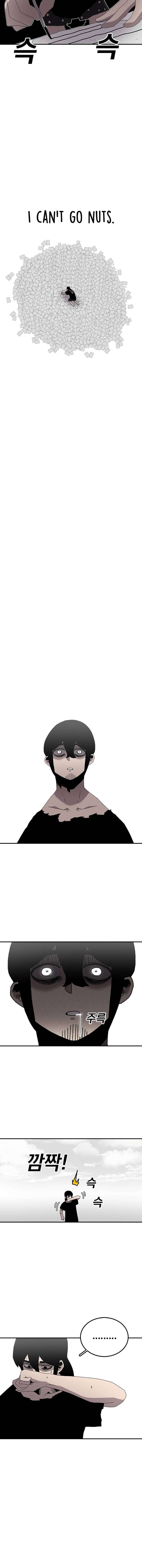 Read The House Without Time EN Manga Online