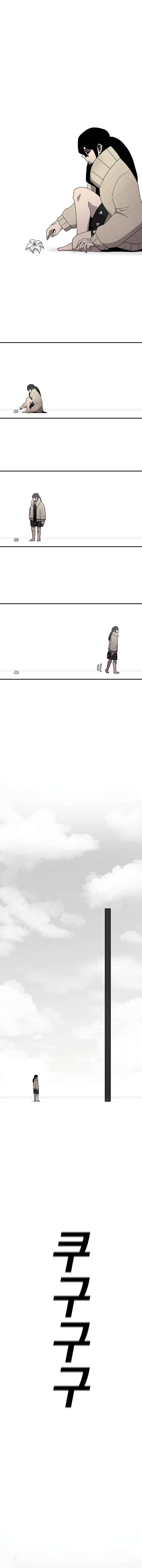 Read The House Without Time EN Manga Online