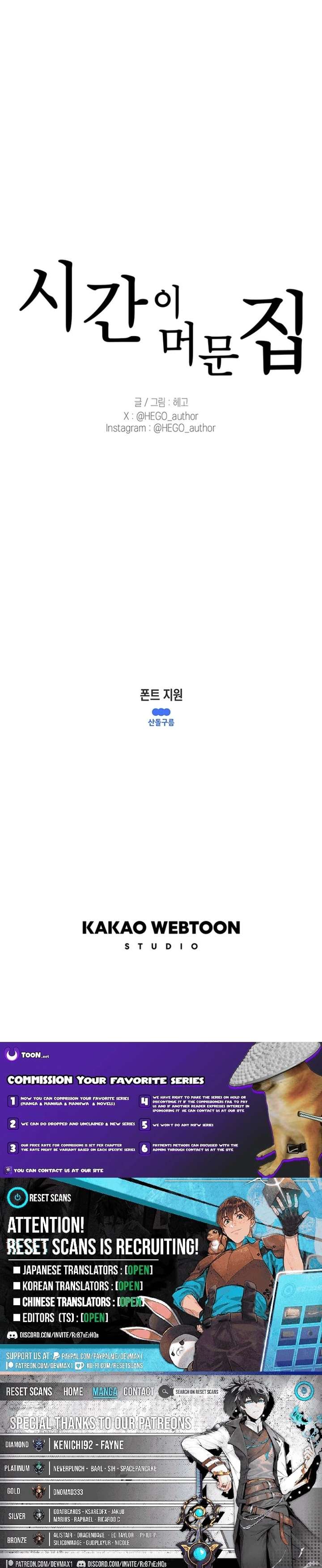 Read The House Without Time EN Manga Online