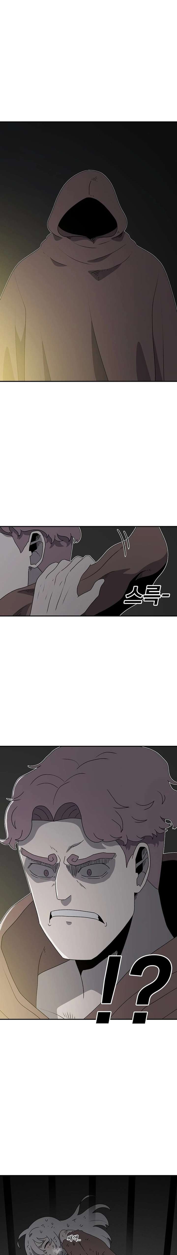 Read The House Without Time EN Manga Online