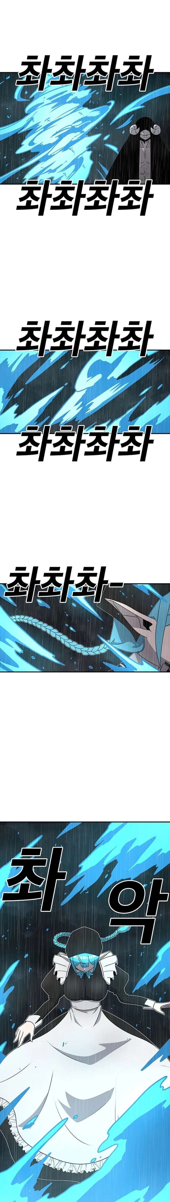 Read The House Without Time EN Manga Online