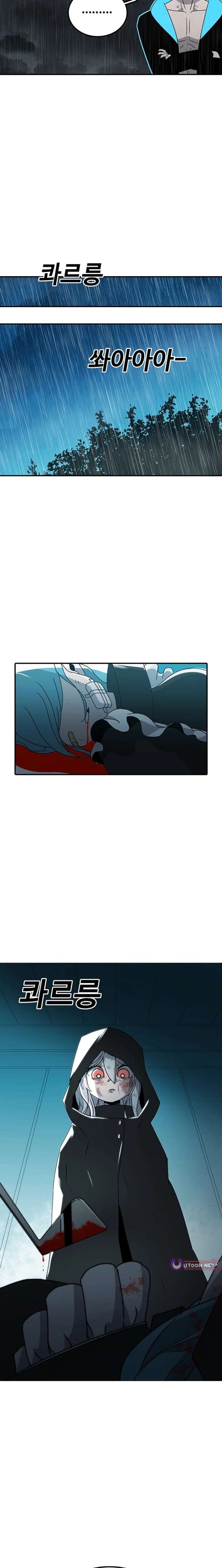 Read The House Without Time EN Manga Online