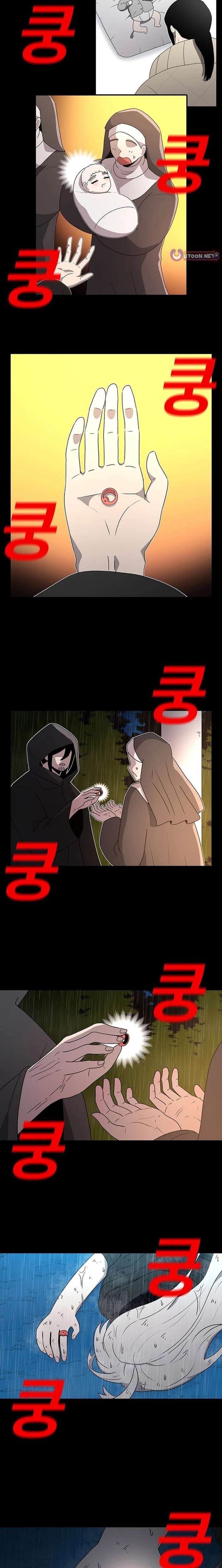 Read The House Without Time EN Manga Online