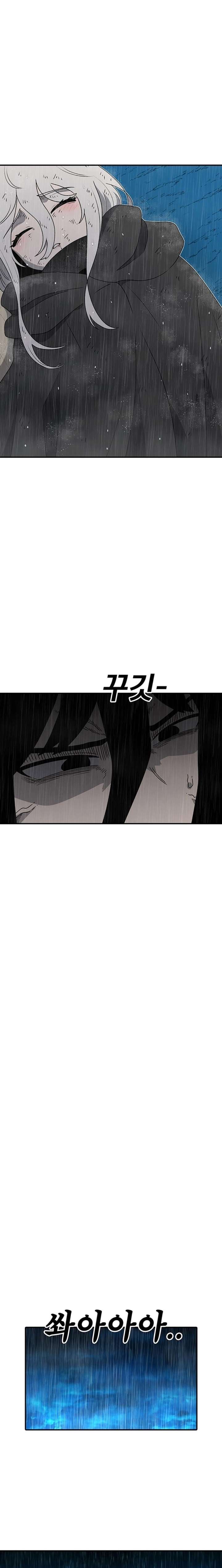 Read The House Without Time EN Manga Online