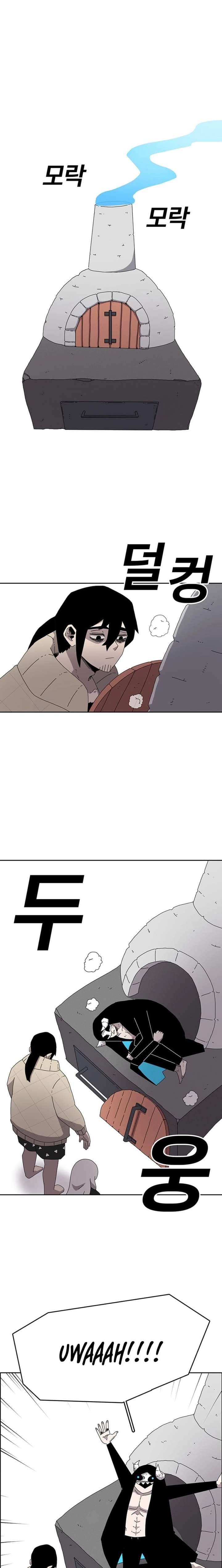 Read The House Without Time EN Manga Online