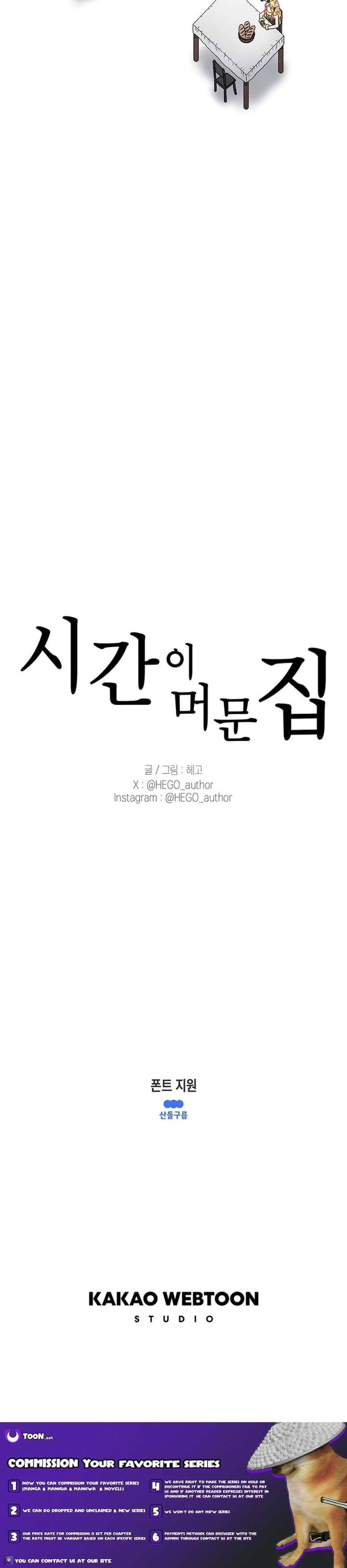 Read The House Without Time EN Manga Online