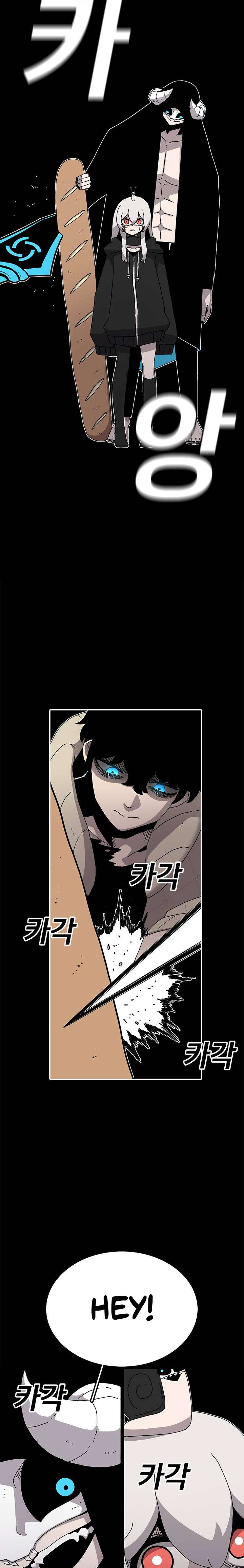 Read The House Without Time EN Manga Online