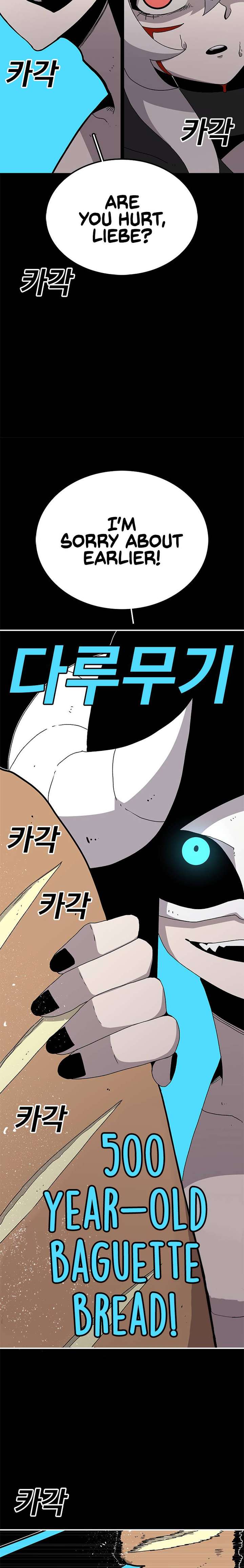 Read The House Without Time EN Manga Online