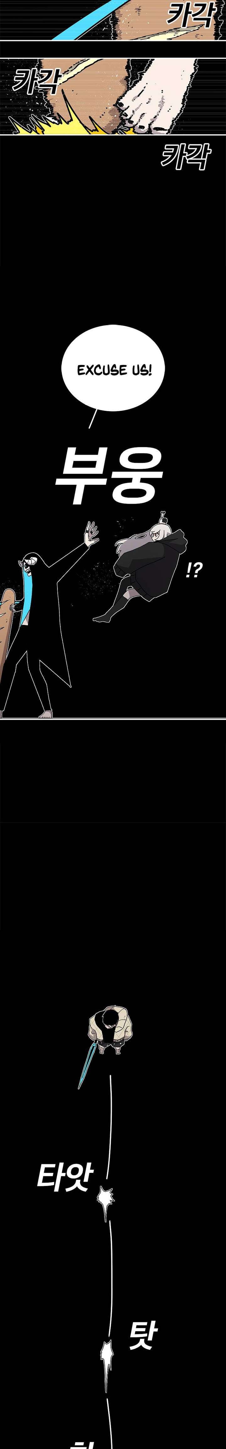 Read The House Without Time EN Manga Online