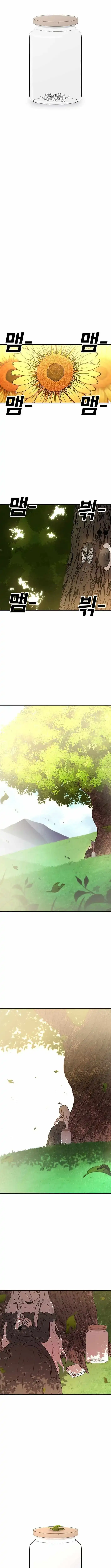 Read The House Without Time EN Manga Online