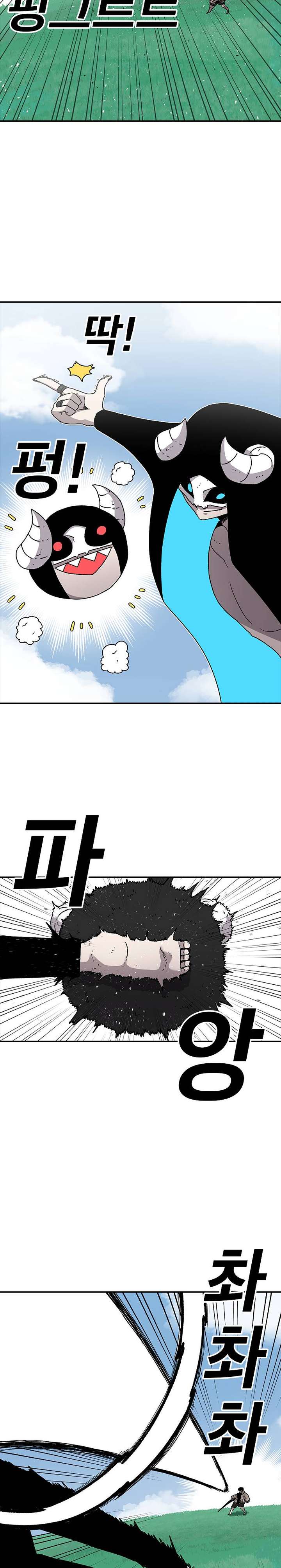 Read The House Without Time EN Manga Online