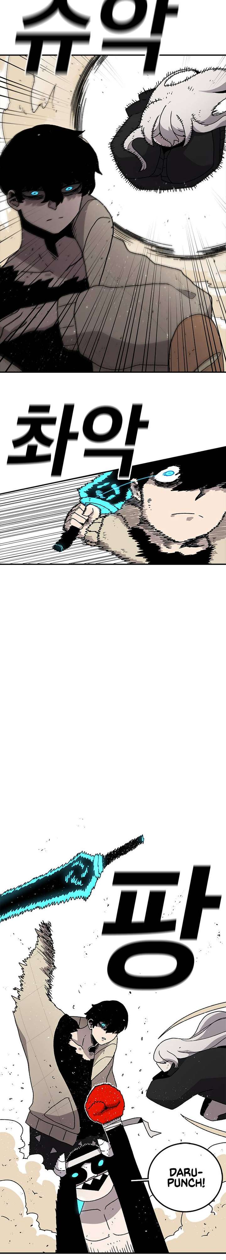 Read The House Without Time EN Manga Online