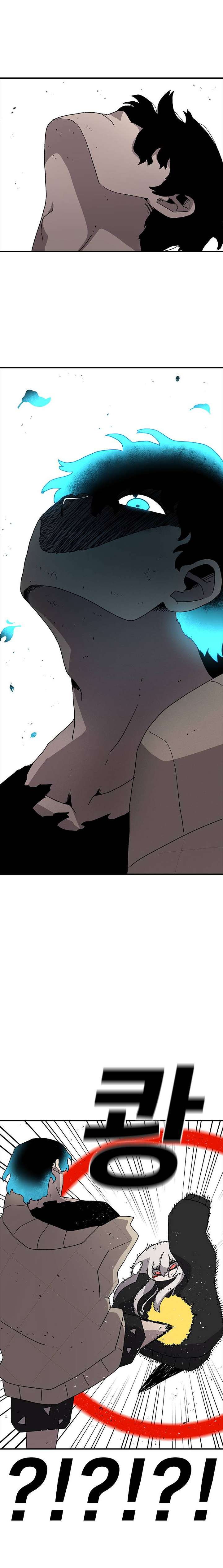 Read The House Without Time EN Manga Online