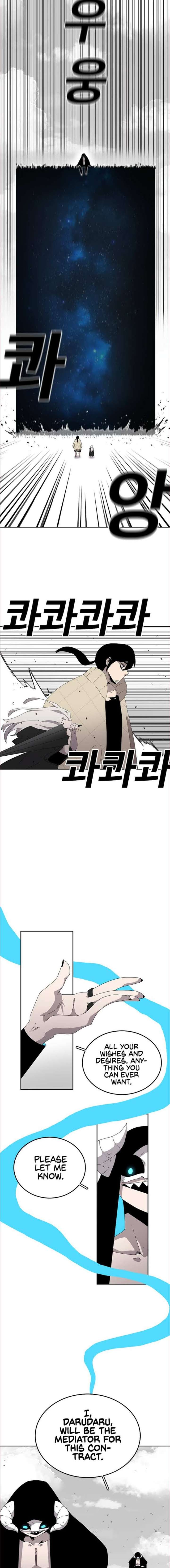 Read The House Without Time EN Manga Online