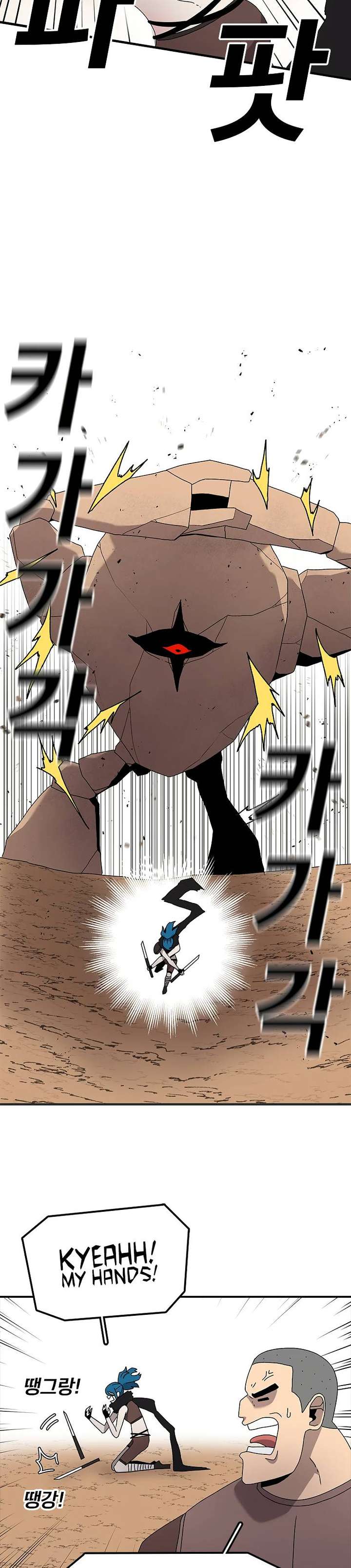 Read The House Without Time EN Manga Online