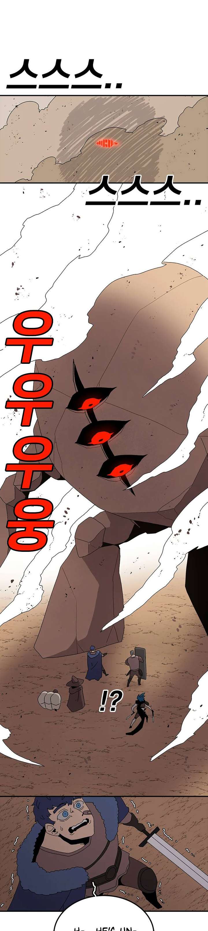 Read The House Without Time EN Manga Online