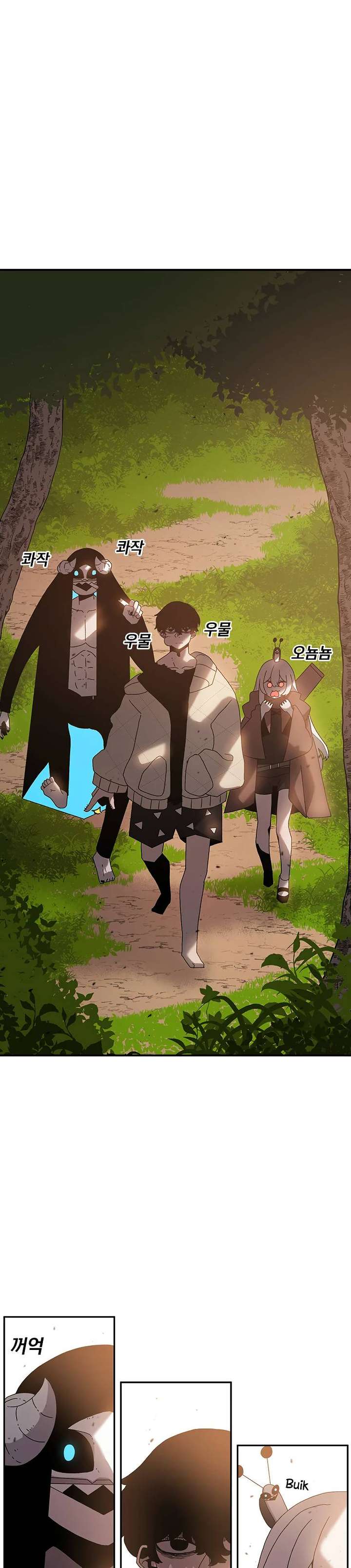 Read The House Without Time EN Manga Online