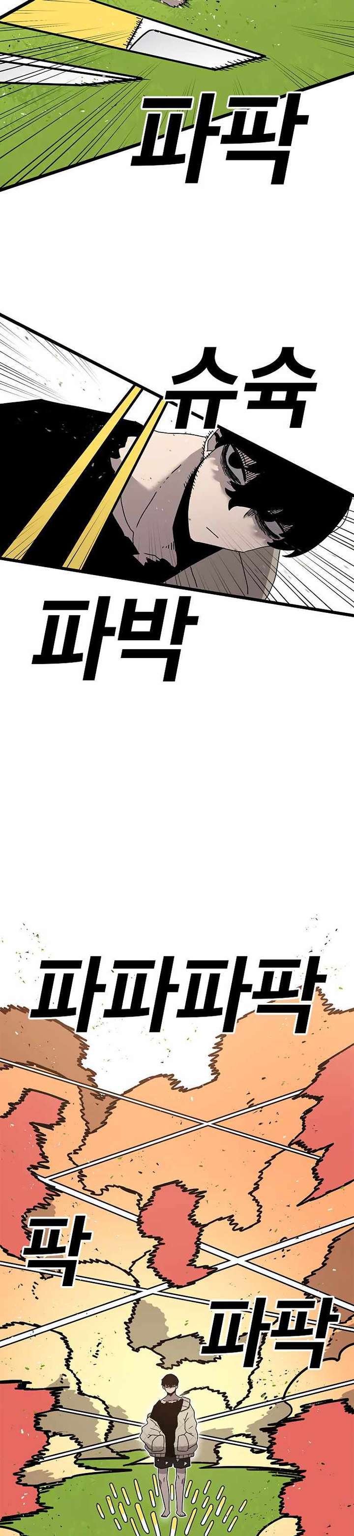 Read The House Without Time EN Manga Online