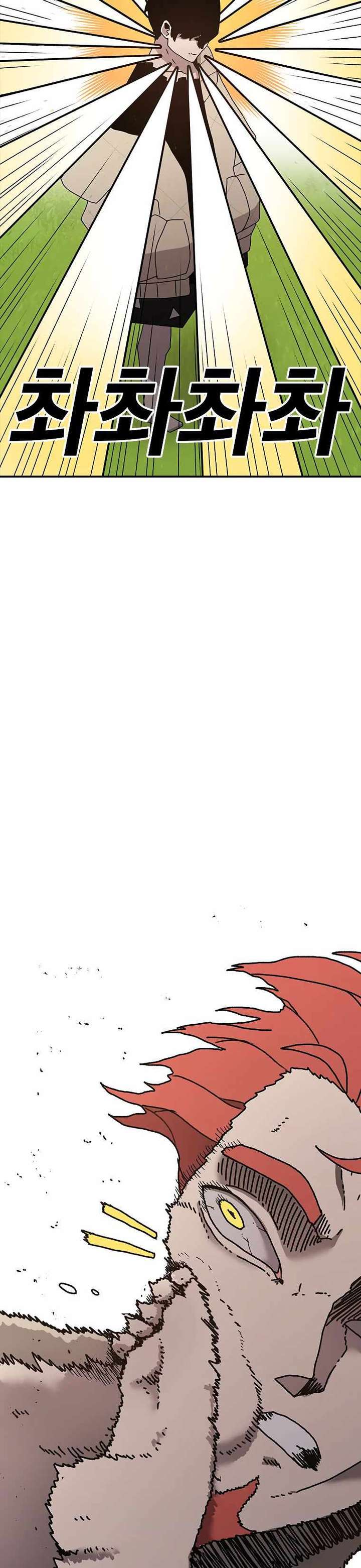 Read The House Without Time EN Manga Online