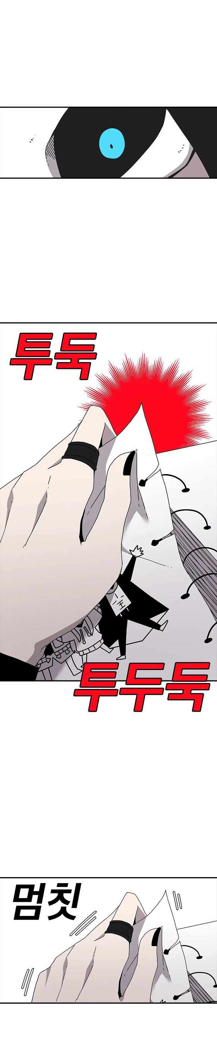 Read The House Without Time EN Manga Online