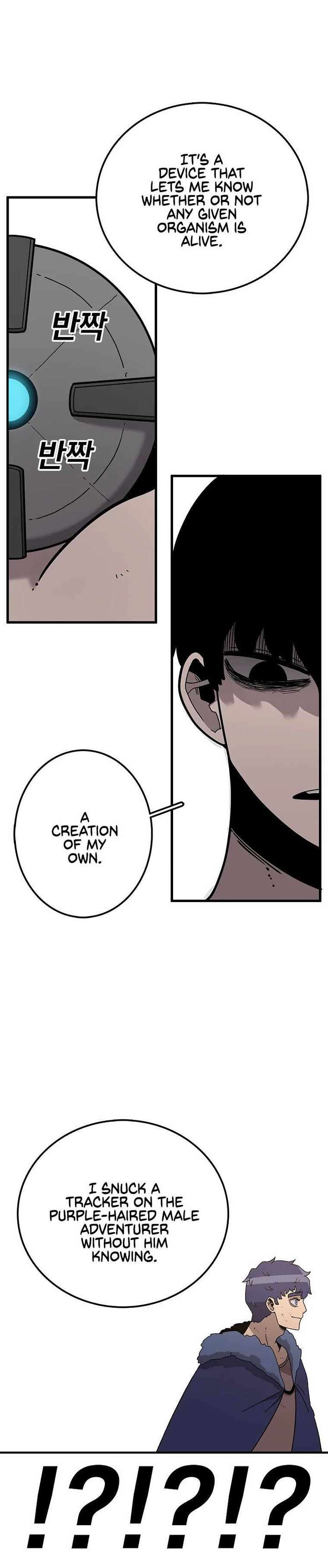 Read The House Without Time EN Manga Online