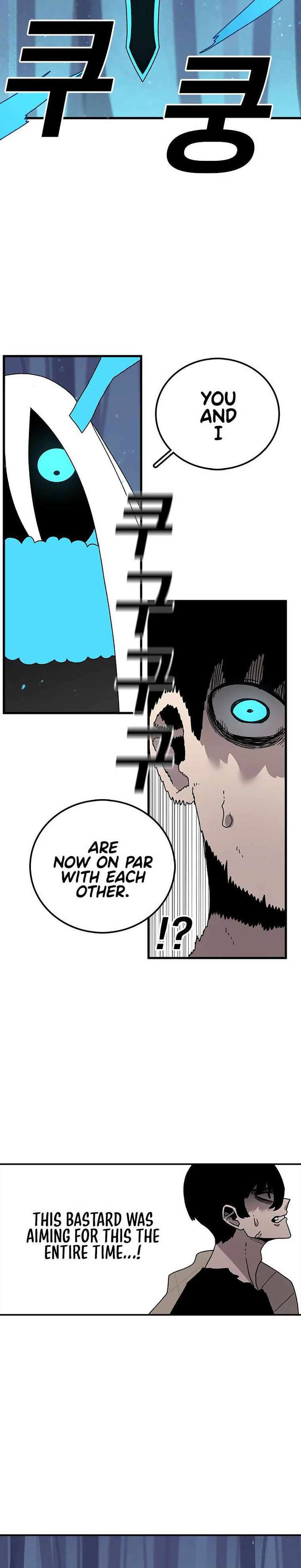 Read The House Without Time EN Manga Online