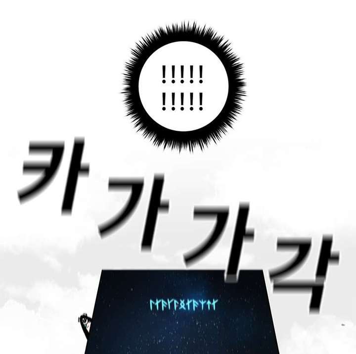 Read The House Without Time EN Manga Online