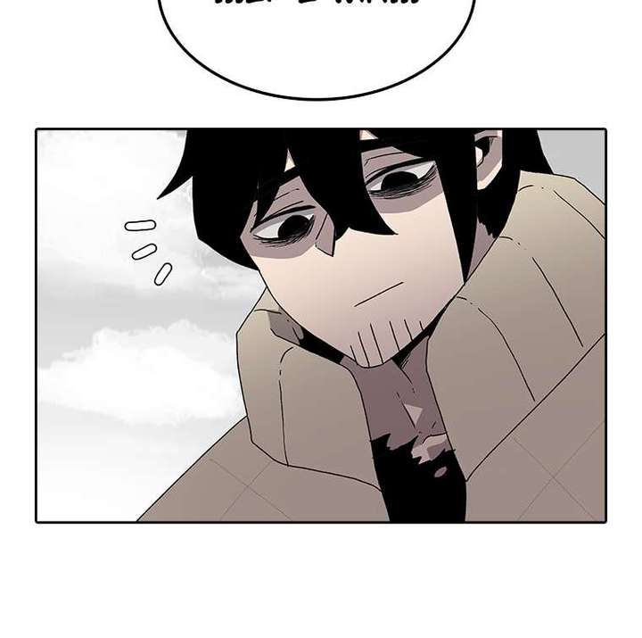 Read The House Without Time EN Manga Online
