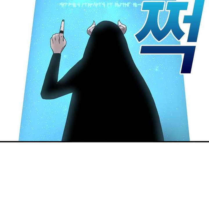 Read The House Without Time EN Manga Online