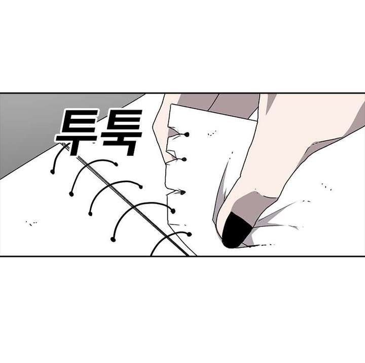 Read The House Without Time EN Manga Online