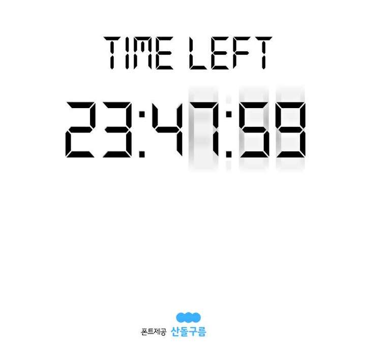 Read The House Without Time EN Manga Online
