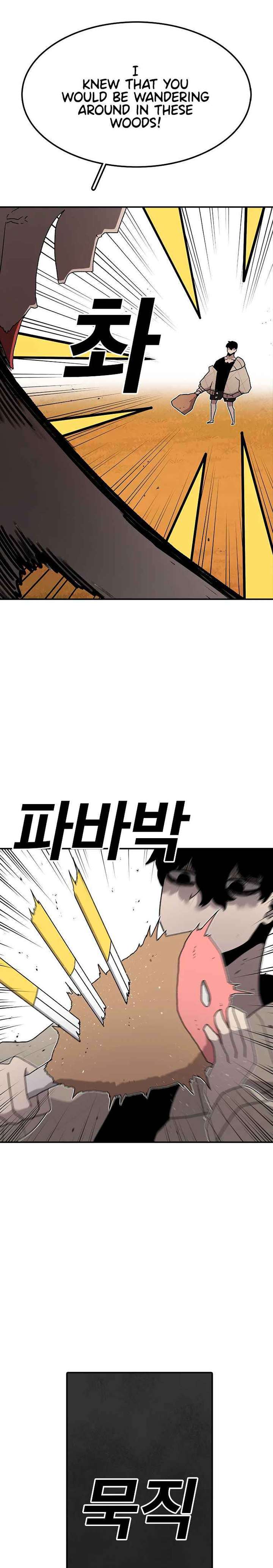 Read The House Without Time EN Manga Online