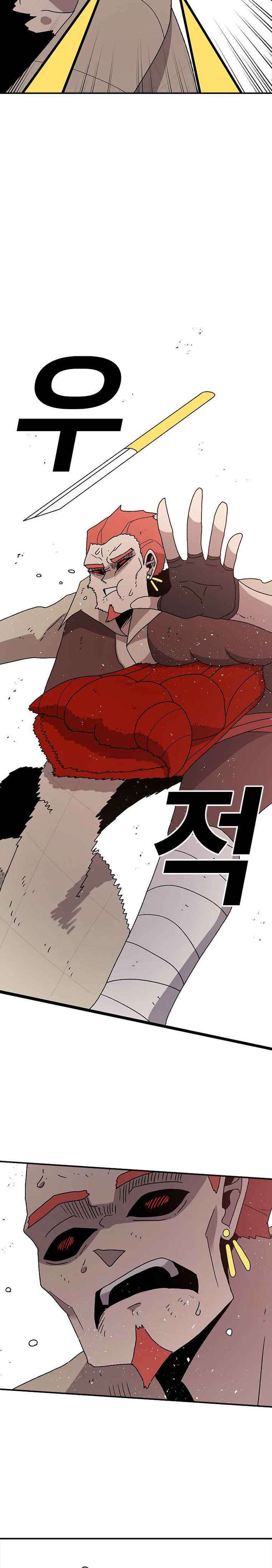 Read The House Without Time EN Manga Online